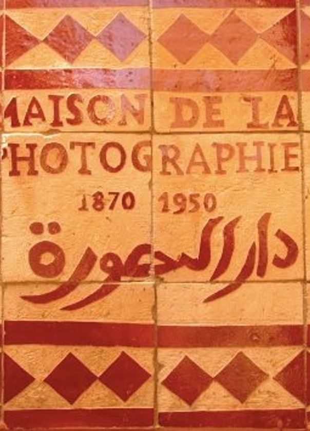 Maison de la Photographie Marrakech