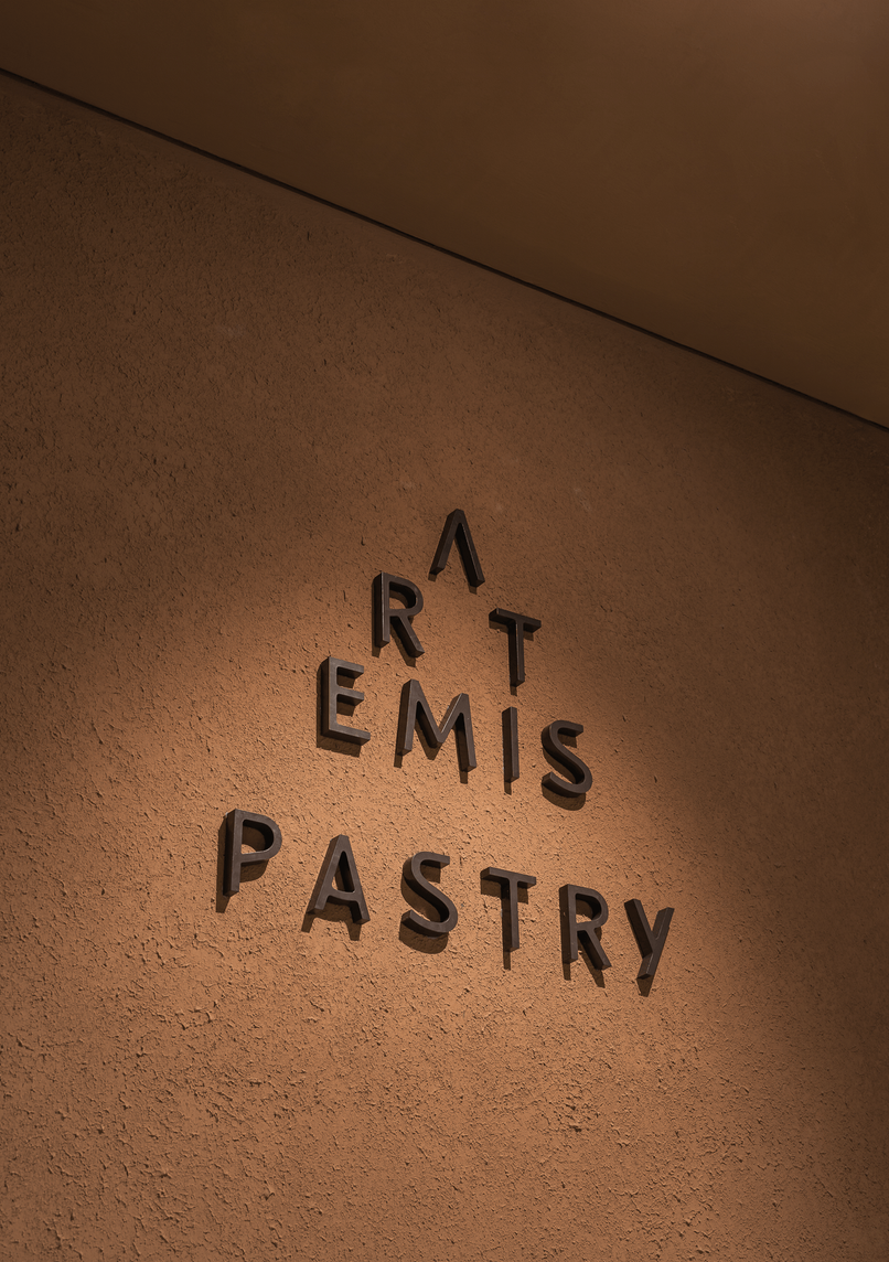 Artemis Pastry & Coffee Shop