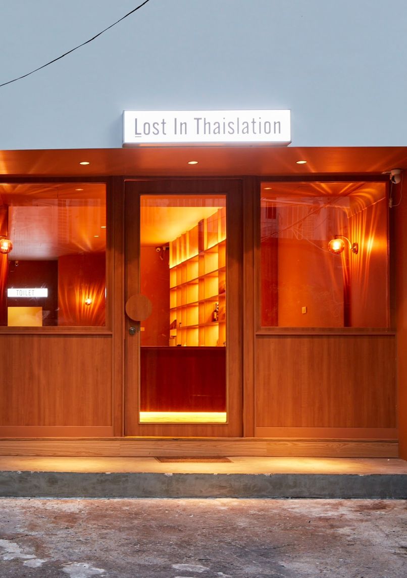 Lost in Thaislation